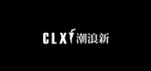 潮浪新是什么牌子_潮浪新品牌怎么样?