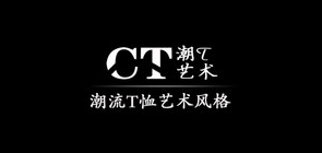 潮t艺术是什么牌子_潮t艺术品牌怎么样?