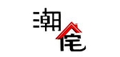 潮宅家具是什么牌子_潮宅家具品牌怎么样?