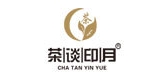 茶谈印月是什么牌子_茶谈印月品牌怎么样?