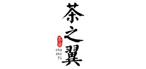 茶之翼是什么牌子_茶之翼品牌怎么样?
