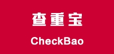 查重宝是什么牌子_查重宝品牌怎么样?