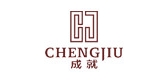 成就是什么牌子_成就品牌怎么样?