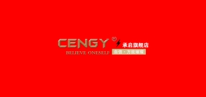 承启是什么牌子_承启品牌怎么样?