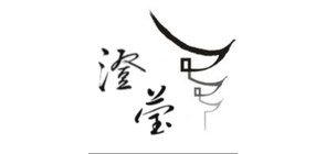 澄莹是什么牌子_澄莹品牌怎么样?