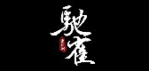 GALLOSPARR是什么牌子_驰雀品牌怎么样?
