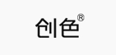 创色是什么牌子_创色品牌怎么样?