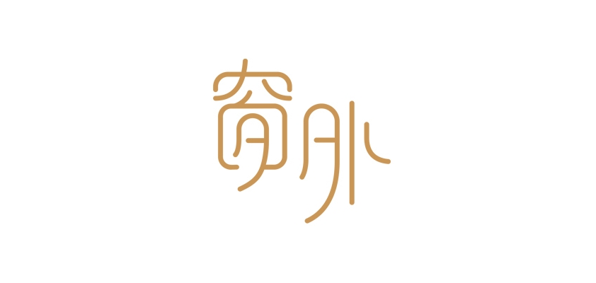 窗外眼镜是什么牌子_窗外眼镜品牌怎么样?