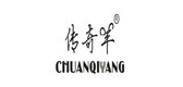 传奇羊是什么牌子_传奇羊品牌怎么样?