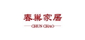 春巢家居是什么牌子_春巢家居品牌怎么样?