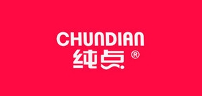chundian是什么牌子_纯点品牌怎么样?