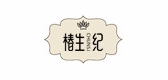 椿生纪是什么牌子_椿生纪品牌怎么样?