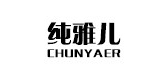 纯雅儿是什么牌子_纯雅儿品牌怎么样?