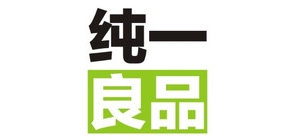 纯一良品是什么牌子_纯一良品品牌怎么样?