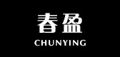 春盈是什么牌子_春盈品牌怎么样?