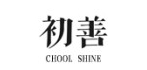 初善是什么牌子_初善品牌怎么样?