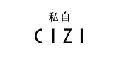 cizi是什么牌子_cizi品牌怎么样?