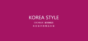cocablue是什么牌子_cocablue品牌怎么样?