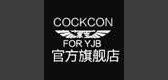 cockcon是什么牌子_cockcon品牌怎么样?