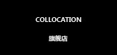 collocation是什么牌子_collocation品牌怎么样?