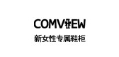 comview是什么牌子_坦牛鞋类品牌怎么样?