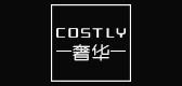 costly是什么牌子_costly品牌怎么样?