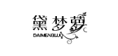 黛梦萝是什么牌子_黛梦萝品牌怎么样?