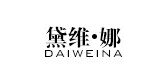 黛维娜是什么牌子_黛维娜品牌怎么样?