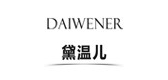 黛温儿是什么牌子_黛温儿品牌怎么样?
