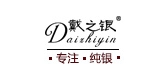 戴之银是什么牌子_戴之银品牌怎么样?