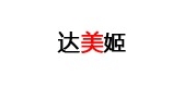 达美姬是什么牌子_达美姬品牌怎么样?
