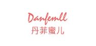 danfemill是什么牌子_danfemill品牌怎么样?