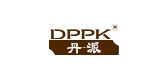 dppk是什么牌子_丹派品牌怎么样?