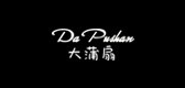 大蒲扇是什么牌子_大蒲扇品牌怎么样?