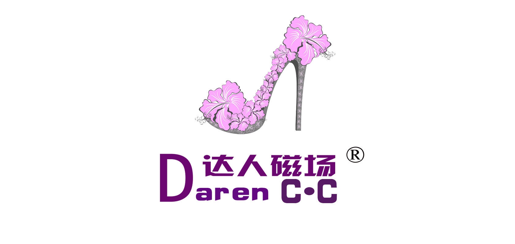 达人磁场是什么牌子_达人磁场品牌怎么样?
