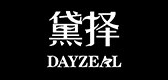 dayzeal是什么牌子_黛择品牌怎么样?