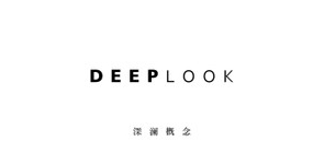 deeplook是什么牌子_deeplook品牌怎么样?
