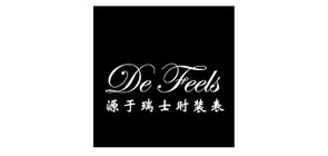 defeels是什么牌子_defeels品牌怎么样?