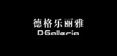 德格乐丽雅是什么牌子_德格乐丽雅品牌怎么样?