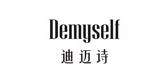 demyself是什么牌子_迪迈诗品牌怎么样?