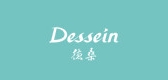 dessein是什么牌子_德桑品牌怎么样?