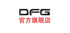 dfg是什么牌子_dfg品牌怎么样?
