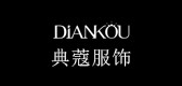 典蔻是什么牌子_典蔻品牌怎么样?