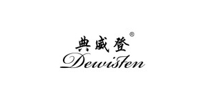 典威登是什么牌子_典威登品牌怎么样?