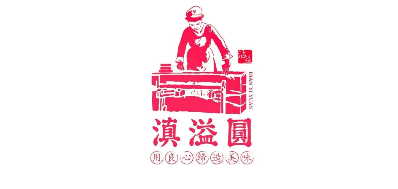 滇溢圆是什么牌子_滇溢圆品牌怎么样?