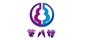 第八楼是什么牌子_第八楼品牌怎么样?