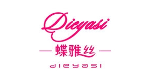 蝶雅丝是什么牌子_蝶雅丝品牌怎么样?