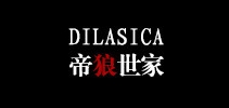 帝狼世家是什么牌子_帝狼世家品牌怎么样?