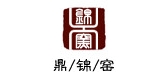 鼎锦窑是什么牌子_鼎锦窑品牌怎么样?