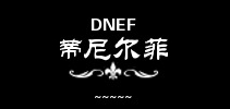 蒂尼尔菲是什么牌子_蒂尼尔菲品牌怎么样?